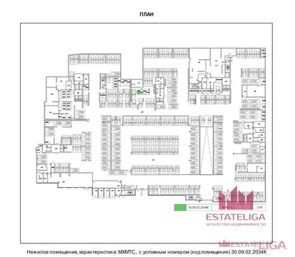Продажа склада
