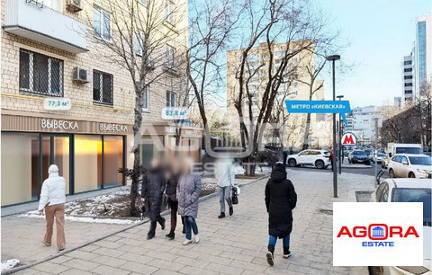 Продажа торгового помещения, ул. Брянская