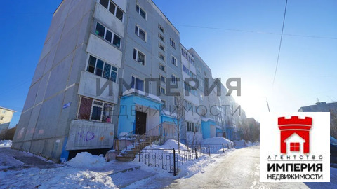 Продажа квартиры, Магадан, ул. Полярная