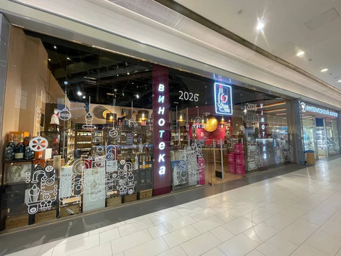 Продается готовый бизнес сеть винотек  80.9 м2