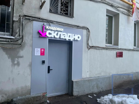 Продажа готового бизнеса, м. Речной вокзал, Ленинградское ш.