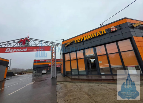 Аренда торгового помещения, Кутузово, Домодедово г. о., Лебединая ул.