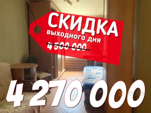 Продается 3-комнатная квартира Троицкое, 17.