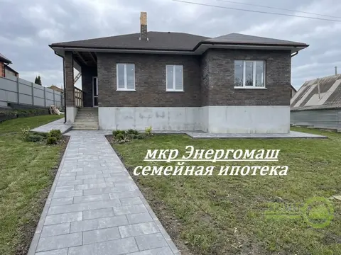 Новый дом в черте города