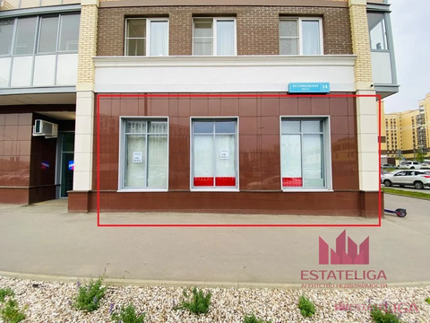 Продажа ПСН, Остафьевское шоссе