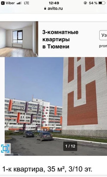 ул голышева район тюмени какой. ул голышева 4 тюмень. жк фреш тюмень планировки 3 комнатной квартиры 58 кв. карта голышева. ул голышева тюмень показать на карте.