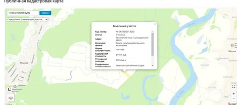 Продам земельный участок Республика Коми, Сыктывдинский район
