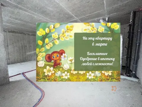 Продается евро 2-комнатная квартира