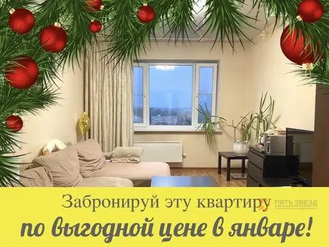 Продается 2-комнатная квартира Комсомольская, 17Б