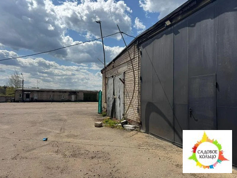 Одинцовский го