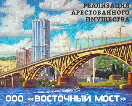 Нежилое здание