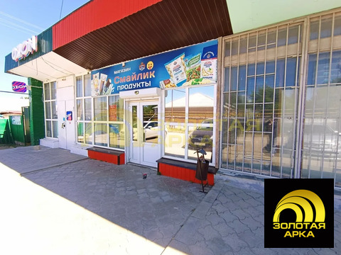 Продажа ПСН, Полтавская, Красноармейский район, ул. Народная