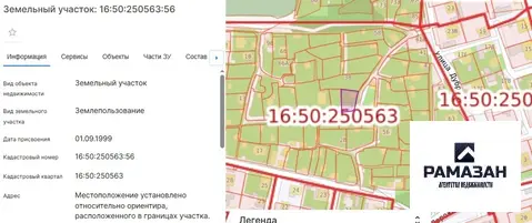 участок в Советском районе
