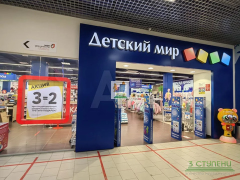 Продажа ПСН, Сергиево-Посадский район,  2Б