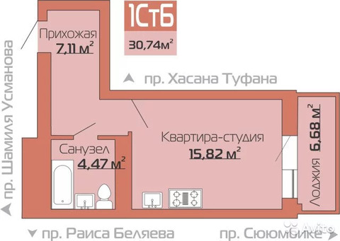 Купить Студию Вторичку Челны