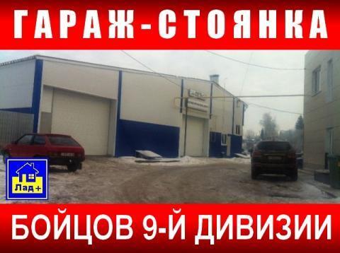 Яблоки Обояни Магазин Бойцов 9 Дивизии