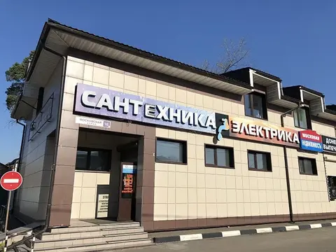 Сдача