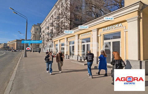 Продажа ПСН, м. Аэропорт, Ленинградский пр-кт.