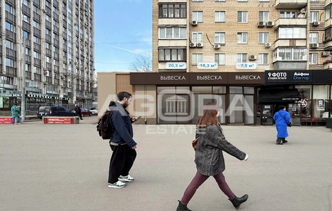 Продажа торгового помещения, м. Алексеевская, Мира пр-кт.