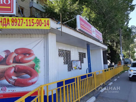Магазины Энгельса Саратов