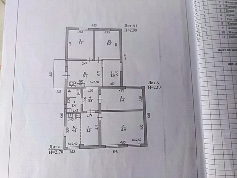 Продажа дома, Крымск, Крымский район, улица Северная