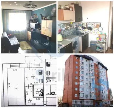 Купить Квартиру Ул Минская Тюмень