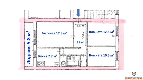 Продажа квартиры, Домодедово, Домодедово г. о., улица Ломоносова