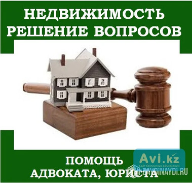 Выгодно обменяю Вашу Недвижимость