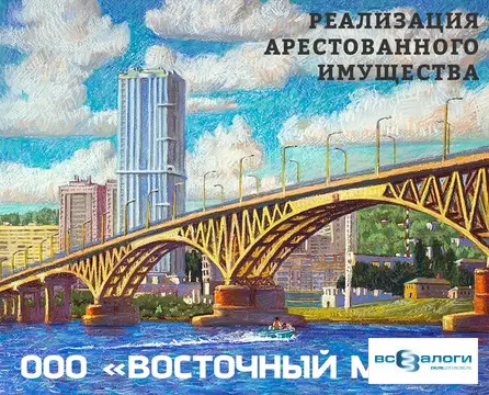 Квартира