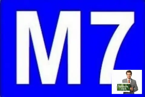 Зeмля на тpаcсe M 7, 64 Га в собcтвенности (промка)