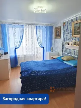 Продается 3-комнатная квартира д.Васильевское, дом 16.