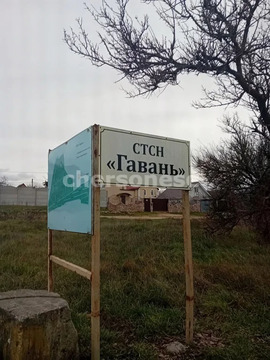 Продажа участка, Севастополь, территория СТ Гавань