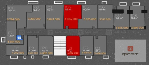 Продажа офиса, Казань, ул. Николая Ершова
