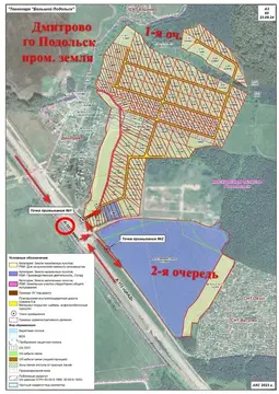 пром. участок 88 сот на а-107 в районе варшавского шоссе