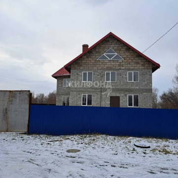 Продажа дома, Новосибирск