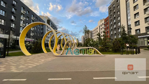 Аренда квартиры, Казань, ул. Анаса Тазетдинова д.4а