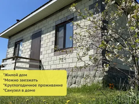 Продается дом деревня Поповка