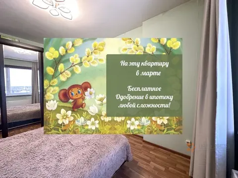 Продается 2-комнатная квартира Комсомольская, 17Б