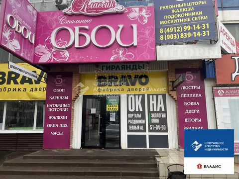 Продажа ПСН, Рязань, Яблочкова проезд