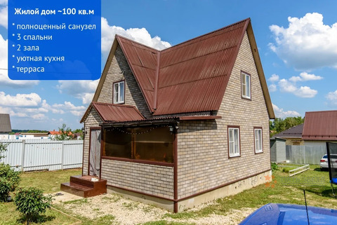 Продается дом рядом с г. Чехов Продается дом рядом с г. Чехов