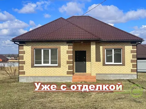 Готовый дом под ключ в Майский-80