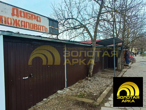 Продажа ПСН, Мингрельская, Абинский район, ул. Красная