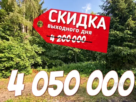 Продается участок село Талеж