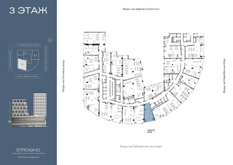 Продажа офиса 53.5 м2