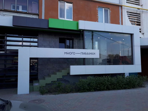 Панорама: Многогранники, инжиниринг, просп. Славы, 131, Белгород, Россия - Яндек