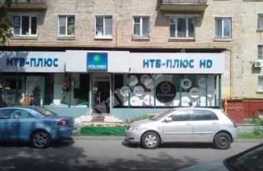 Магазин Офис Плюс