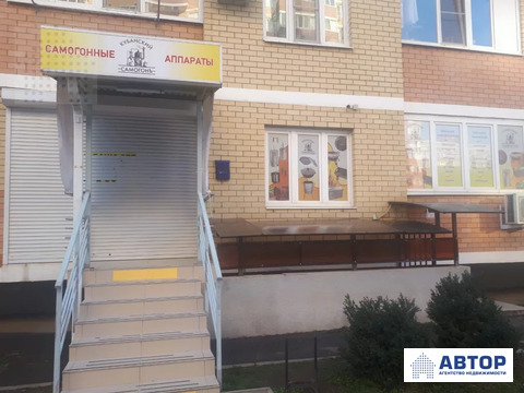 Купить Недвижимость С Арендатором Краснодар