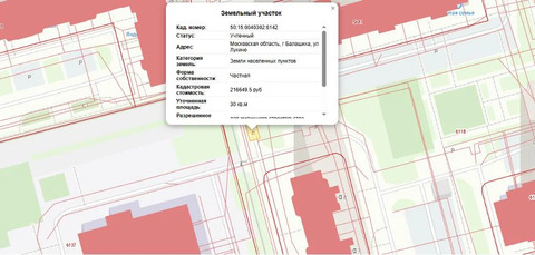 Продается земельный участок 0.3 сот.