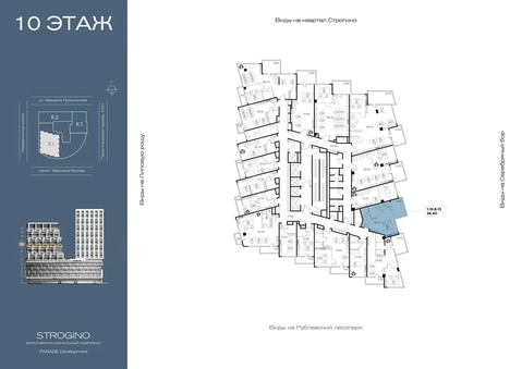 Продажа офиса 46.7 м2