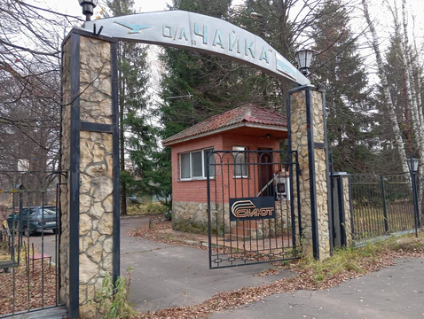 Оздоровительный лагерь "Чайка"